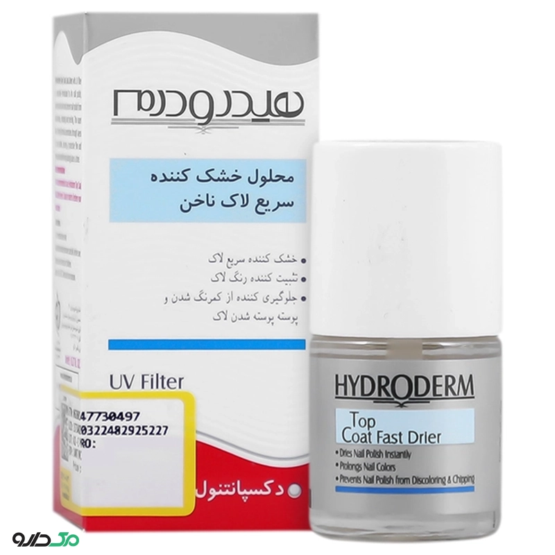 محلول خشک کننده سریع لاک ناخن هیدرودرم